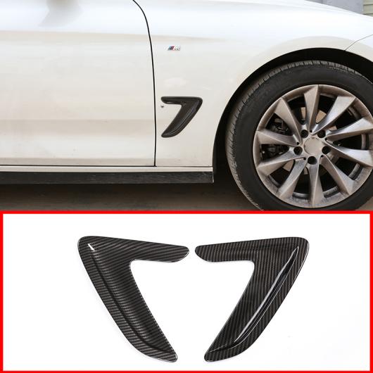 2個 カーボンファイバー ABS サイドフェンダー換気 カバー 装飾 パネル BMW 3 シリーズ GT グランツーリスモ F34 2018 カー 品 選べる2バリエーション Carbon fiber・Silver AL-DD-4532 AL