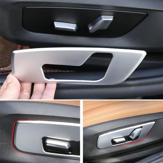 AL 2個 シルバーシート調整 装飾 パネル トリム BMW 5 シリーズ G38 525LI 530LI 2018-2019 AL-DD-4593
