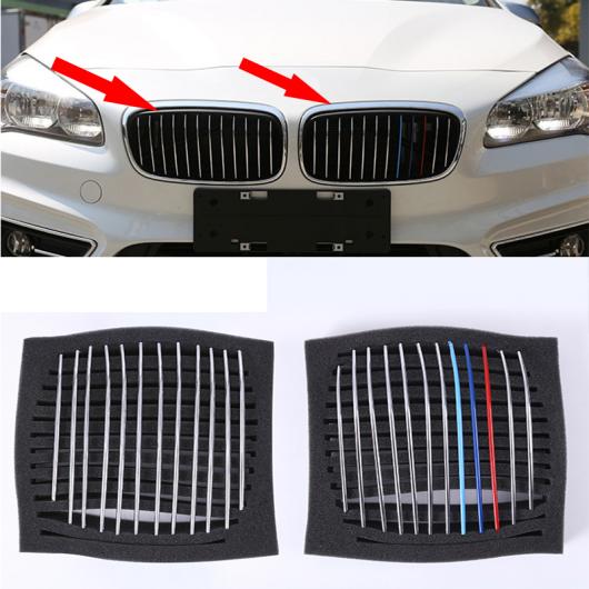 3色 ABS フロントネット 装飾 ストリップ BMW 2 シリーズ 218I F45 F46 24-20 モデル 2015-2017 AL-DD-4672 AL