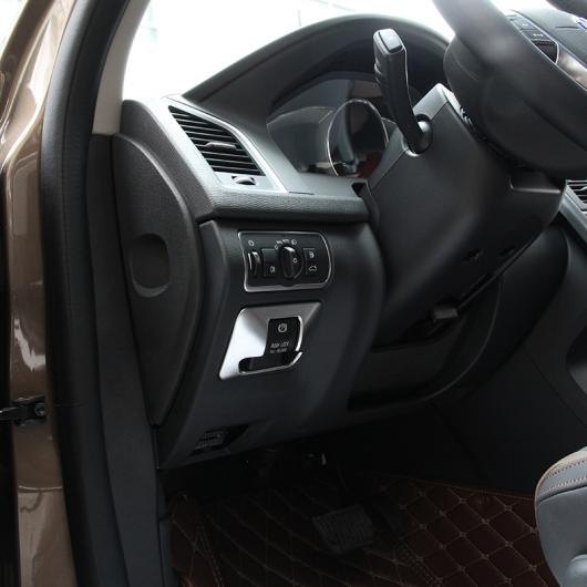 電子ハンドブレーキボタン カバー トリムステッカー ボルボ XC60 XC70 S60 V60 S80 シルバー AL-DD-5775 AL_3