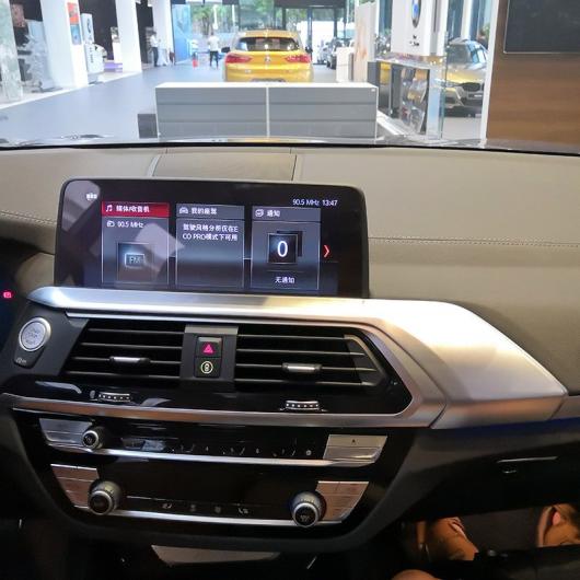 BMW X3 G01 2018 ABS マットセンターコンソール 装飾 カバー パネルトリム BMW X4 G02 2018 シルバー AL-DD-6074 AL_4