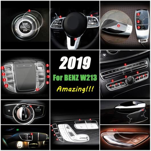 AL センター コントロール ボタン 画面 マウス保護 フィルム メルセデスベンツ E クラス W213 E200/260/300 /200L/300L 2019 + 選べる11バリエーション 1〜16 AL-DD-6795の通販は