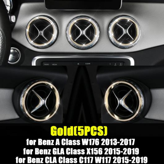 メルセデスベンツ CLA GLA クラス C117 W117 X156 W176 センター ダッシュボード エアコン エア ベント リング カバー 選べる3バリエーション 1〜3 AL-DD-7462 AL