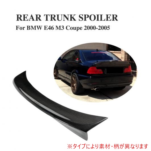 車用外装パーツ リア レーシング スポイラー トランク ブート ウイング 適用: BMW 3 シリーズ E46 2ドア クーペ M3 2000-2005 FRP AL-DD-7762 AL