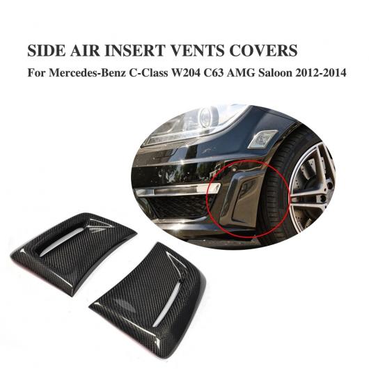 車用外装パーツ 適用: メルセデスベンツ Cクラス W204 C63 AMG カーボンファイバー フロント サイド バンパー エア ベント フェンダー 装飾 スクープ 2012-2014 AL-DD-7786 AL