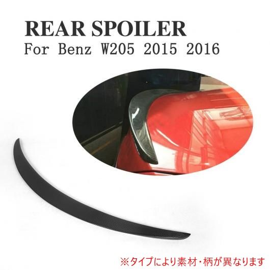 車用外装パーツ リア トランク ブート スポイラー ウイング リップ 適用: メルセデスベンツ Cクラス W205 セダン 4 ドア 2015 FRP AL-DD-7803 AL