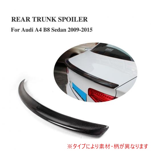 車用外装パーツ リア トランク ブート スポイラー ウイング リップ 適用: アウディ A4 B8 セダン 除く-Sライン 2009-2015 カーボンファイバー AL-DD-7825 ALの通販は