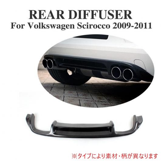 車用外装パーツ リア ディフューザー リップ スポイラー 適用: VW シロッコ スタンダード バンパー 2009-2011 FRP AL-DD-7865 AL