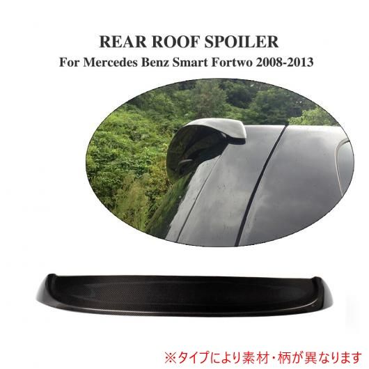 車用外装パーツ リア ルーフ トップ リップ ウイング スポイラー 適用