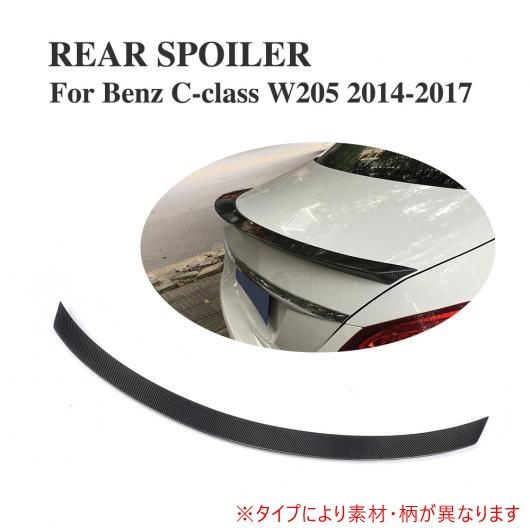 車用外装パーツ リア トランク スポイラー 適用: ベンツ Cクラス W205 C63 AMG C200 C250 C300 C400 4ドア 2014-2017 カーボンファイバー AL-DD-8020 AL