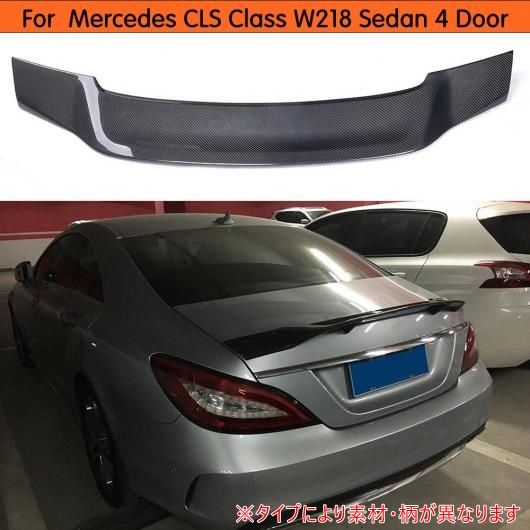 車用外装パーツ 適用: メルセデス CLSクラス W218 セダン スポイラー リア トランク スポイラー ウイング 2011 2012 2013 2014 2015 2016 FRP AL-DD-8057 AL