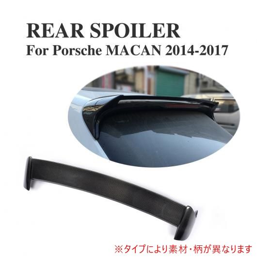 車用外装パーツ リア ルーフ スポイラー ウインドウ ウイング 適用: ポルシェ マカン 2014-2016 4ドア カーボンファイバー AL-DD-8082 AL