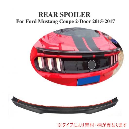 車用外装パーツ リア トランク ブート リップ スポイラー ウイング