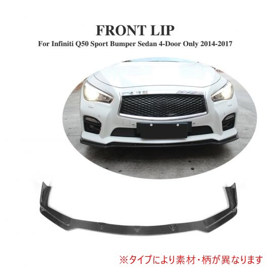 人気の商品を価格比較 車用外装パーツ コンプリート フロント バンパー