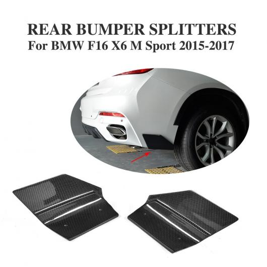 車用外装パーツ 2個 カーボンファイバー リア バンパー スプリッター リップ フラップ カップウイング 適用: BMW X6 F16 xDrive 35i xDrive 50i Mスポーツ ユーティリティ 4ドア 2015-2017 AL-DD-8221 AL
