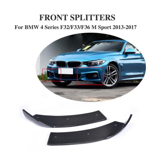 車用外装パーツ カーボンファイバー フロント バンパー スプリッタ エプロン フラップ 適用: BMW 4 シリーズ F32 435i Mスポーツ クーペ 2ドア 2013-2017 2個セット AL-DD-8228 AL