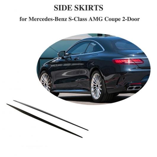 車用外装パーツ 2個セット カーボンファイバー サイド スカート 適用: メルセデスベンツ S500 S550 S560 S63 AMG S65 AMG 2ドア 2014-2018 バンパー サイド エプロン AL-DD-8426 AL