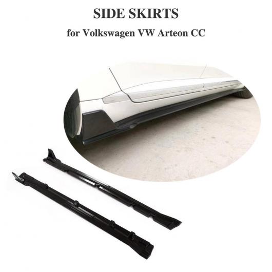 車用外装パーツ グロッシー BALCK サイド スカート ボディ キット