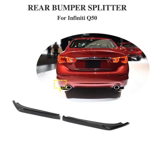 車用外装パーツ 2個 リアル カーボンファイバー リア バンパー サイド コーナー デフレクター スポイラー スプリッター リップ アドオン エプロン 適用: インフィニティ Q50 2014-2017 AL-DD-8738 ALの通販は 30,330円