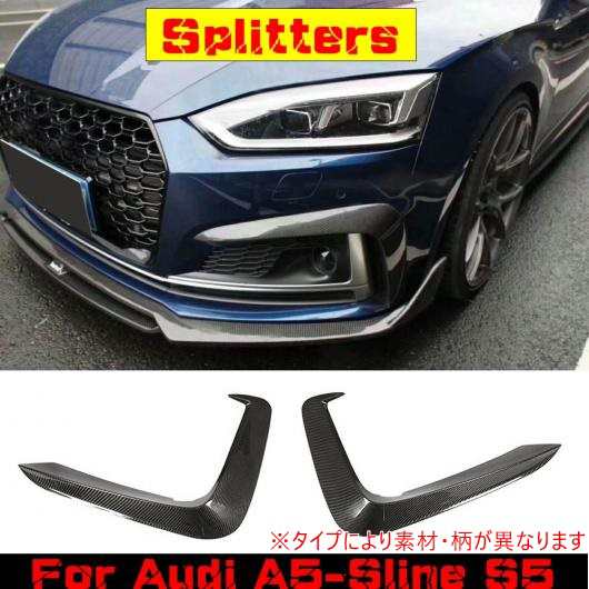 車部品 2個 フロント フォグ ランプ アイブロー アイリッド カバー 適用: アウディ A5 Sライン S5 2017 2018 2019 バンパー カーボンファイバー AL-DD-8873 ALの通販は