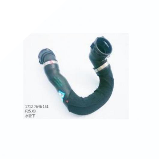 車部品 17127646151 ラジエーターホース 適用: BMW F25/X3 AL-EE-1461 AL