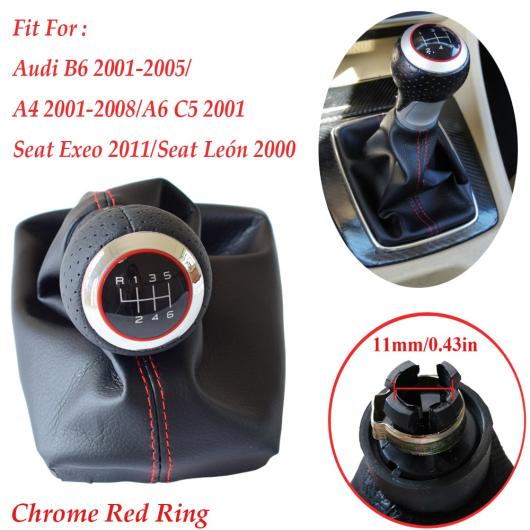 AL マット クローム レッド リング ギア シフト ノブ ブーツ フレーム 適用: アウディ A4 2001-2008 B6 2001-2005 A6 C5 2001 セアト エクシオ 2011 R5・レッドセットマット〜R6・レッドセットマット AL-EE-3578