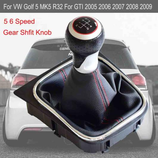 12mm ギア シフト ノブ 適用: フォルクスワーゲン VW ゴルフ 5 MK5 R32 GTI 2005-2009 マット シルバー カバー スティック レバー シフター 5速・ブーツ・6速・ブーツ AL-EE-3662 AL