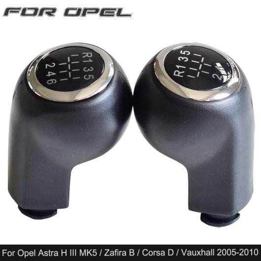AL ABS マニュアル ギア シフト レバー ノブ スティック シフター 5/6速 適用: ボクスホール オペル アストラ H III 05-10/コルサ D 5速・6速 AL-EE-3769