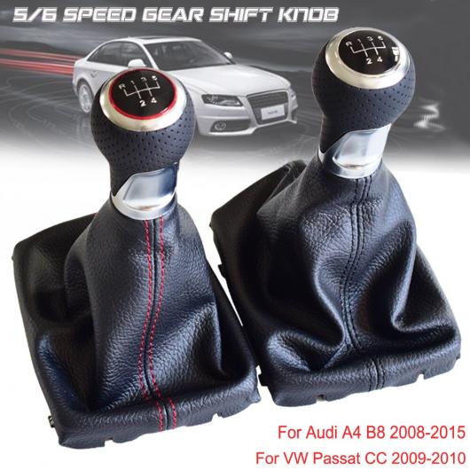 5/6速 マニュアル ギアシフト レバー ノブ シフター ゲートル ブーツ カバー 適用: アウディ A4 B8 2008-2015 VW パサート CC 2009-2010 5速・レッド〜6速・ブラック AL-EE-3963 AL
