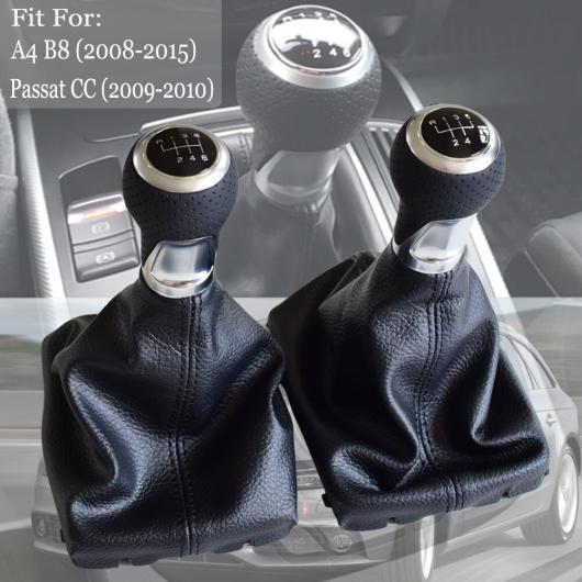 5速/6速 マニュアル ギア スティック シフト ノブ レバー 適用: アウディ A4 B8 08-15 VW パサート CC 09-10 ゲートル レザー ブーツ カバー 5速・レッド〜6速・ブラック AL-EE-3965 AL
