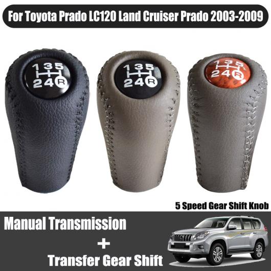 AL マニュアル 5速 ギア シフト ノブ トランスミッション 適用: トヨタ プラド LC120 ランド クルーザー プラド 03-09 トランスファー ギア シフト ウォルナット・2〜グレー・2 AL-EE-4060