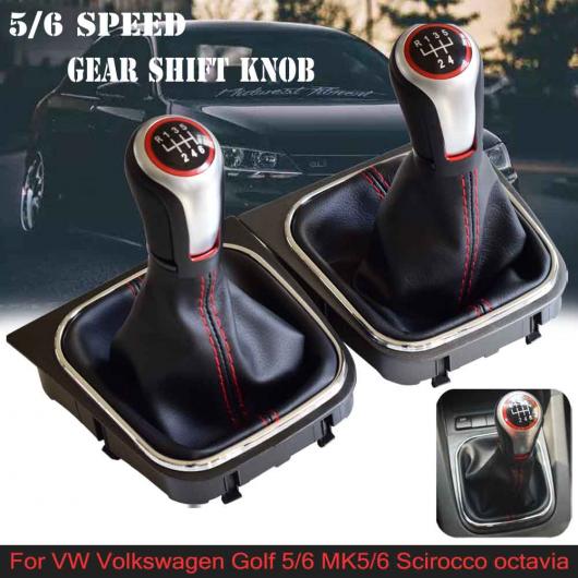 適用: フォルクスワーゲン VW ゴルフ 5/6 MK5/6 シロッコ 2009 オクタヴィア マニュアル 5/6速 ギア シフト ノブ ゲートル ブーツ 5速・ブーツ・6速・ブーツ AL-EE-4068 AL