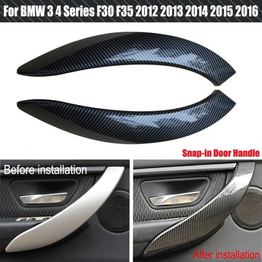 ABS ウォールナット トリム ハンドル ステッカー 適用: BMW 3 4シリーズ F30 F31 F33 F34 F35 F80 F82 スナップイン ドア ハンドル 保護 トリム カーボン ファイバー・右側〜ウォルナット・左側 AL-EE-4168 AL