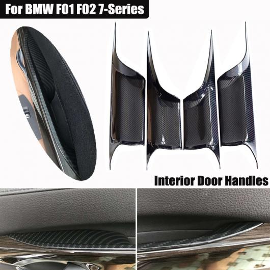 ブライト ブラック/カーボンファイバー ドア ハンドル 適用: BMW F01 F02 7シリーズ 730 ABS プラスチック パネル プル トリム カバー 1ペア・フロント・カーボン〜1ペア・リア・カーボン・F02 AL-EE-4183 AL