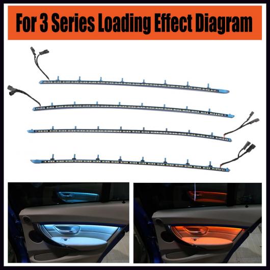 インテリア 装飾 ドア 2色 装飾 ライト 4ドア ライト 適用: BMW 3