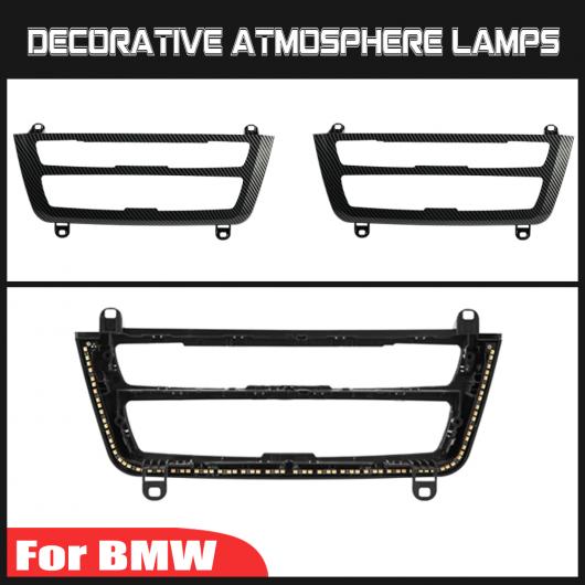 適用: BMW 3シリーズ/3GT/M3/M4 2012-2018 ドア インテリア コントロール 2色 装飾 ランプ 改修 装飾 ランプ 1・3 AL-EE-4212 AL