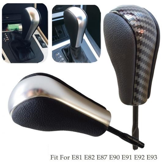 ABS ギア シフト ノブ シフター レバー 適用: BMW E81 E82 E87 E90 E91 E92 E93 カーボンファイバー &amp; レザー カーボンファイバー・マット シルバー AL-EE-4228 AL