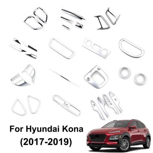 適用: ヒュンダイ コナ エンシノ カウアイ 2017-2019 クローム パネル カバー トリム 装飾 ギアシフトカバー・リアトランクモールディング AL-EE-5556 AL