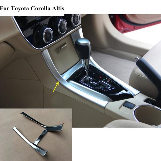適用: トヨタ カローラ アルティス 2014 2015 2016 カバー スティック アームレスト パネル シフト パドル カップ スイッチ ノブ フレーム ランプ トリム 1ピース AL-EE-5984 AL