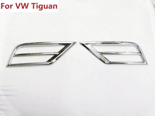 適用: フォルクスワーゲン ティグアン L 2017 フロント フォグライト カバー トリム フォグライト ランプ 装飾 ABS クローム AL-EE-6080 AL