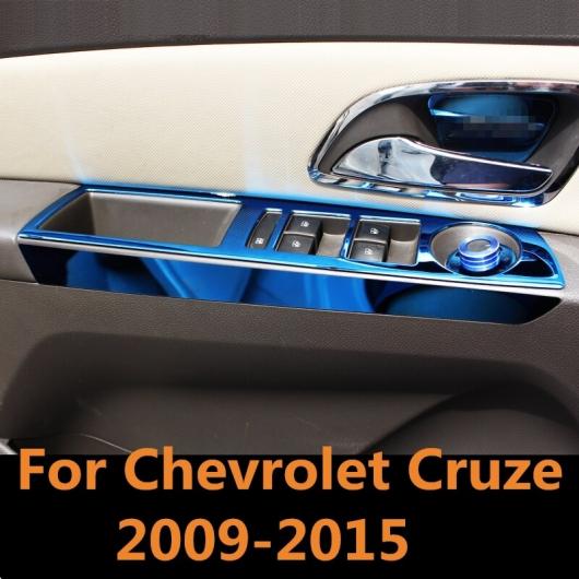 適用: シボレー クルーズ 2009-2015 ウインドウ コントロール パネル ガラス リフター スイッチ カバー トリム 保護 装飾 ブルー〜タングステン スチール ブラック AL-EE-6774 AL