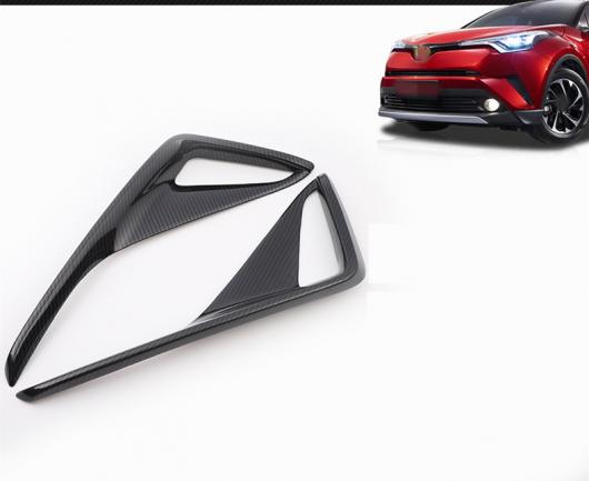 適用: トヨタ CHR C-HR 2016-2019 リア フォグランプ カバー エクステリア 装飾 フォグライト フレーム スパンコール カーボン AL-EE-6913 AL_3