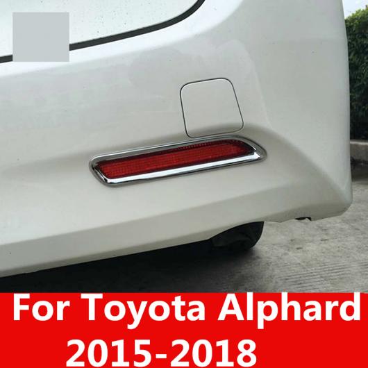 適用: トヨタ アルファード 2015-18 リア フォグライト カバー トリム ストリップ ABS クローム フレーム ランプ 装飾 AL-EE-6940 AL