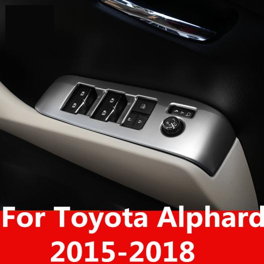 適用: トヨタ アルファード 2015-2018 ウインドウ コントロール パネル ガラス リフター スイッチ カバー トリム 保護 アクセサリー 装飾 AL-EE-6945 ALの通販は 16,000円