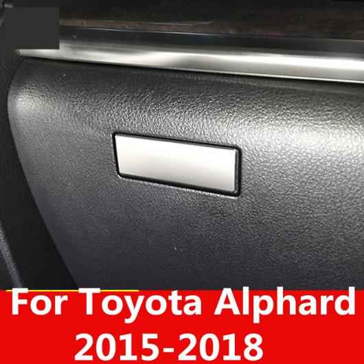 当てはめる: トヨタ アルファード 2015-2018 御手伝い席 記憶装置 ボックス席 手持ち部分 どんぶり鉢 取りまかなう プロテクター 刈り込み ステッカー クローム AL-EE-6967 AL
