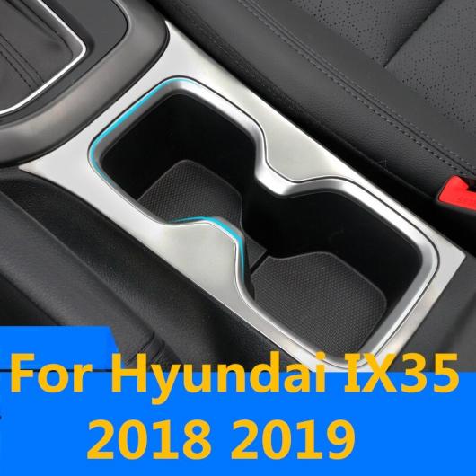 適用: ヒュンダイ IX35 2018 2019 ABS クローム フロント リア センター コンソール カップホルダー ギア ボックス フレーム 装飾 ブラック チタン・ブルー スタイル 1 AL-EE-7021 AL_2
