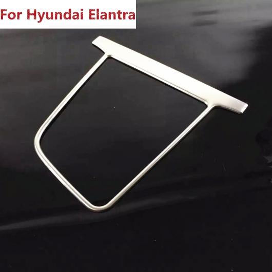 適用: ヒュンダイ エラントラ アバンテ 2016 2017 6th ステンレス スチール センター コントロール コンソール ギア ボックス カバー トリム 保護 AL-EE-7049 ALの通販は