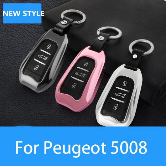 適用: プジョー 5008 2017-2019 キー カバー 亜鉛 合金+レザー ケース バッグ キーチェーン スキン セット スタイル 1〜スタイル 3 AL-EEの通販は