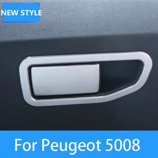 AL 適用: プジョー 5008 2017-2019 ステンレス スチール グローブ ボックス 装飾 フレーム カバー トリム ハンドル ステッカー スタイル 1・スタイル 3 AL-EE-7073