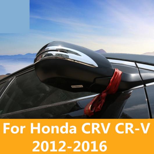 適用: ホンダ CRV CR-V 2012-2016 エクステリア バックミラー ミラー カバー スパンコール 装飾 ステッカー アクセサリー スタイル 1・スタイル 2 AL-EE-7111 AL